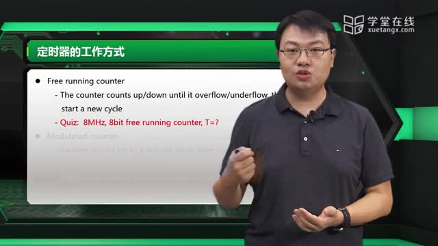 [5.11.1]--5.4.1ARM微控制器外设：定时器的原理_clip002