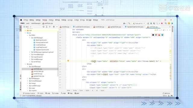 [9.5.1]--综合项目-Jsp高级应用综合实训项目-5_clip002