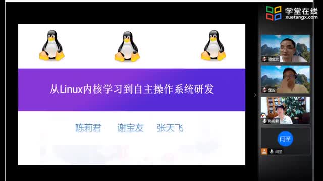 [11.1]--從Linux內(nèi)核學(xué)習(xí)到自主操作系統(tǒng)研發(fā)1