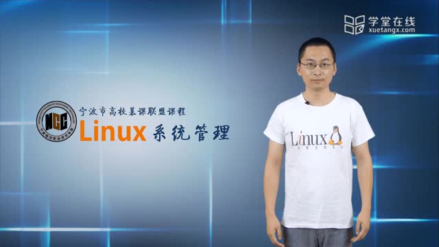 [8.2.1]--用yum管理軟件