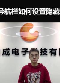 每周一個安卓主板小知識，快點贊收藏起來吧！# #嵌入式開發 #電路設計 #Arduino開發 #