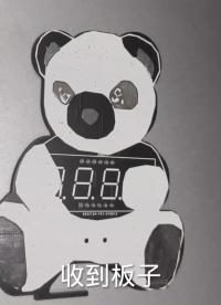 桌面時(shí)鐘小熊焊接