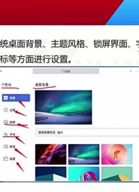 3.4 網絡配置 #麒麟操作系統應用高級工程師 
