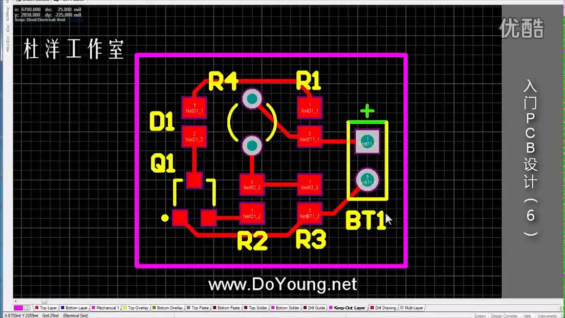 第6集 PCB布局、走線及檢查方法（2）#pcb設(shè)計(jì) 
