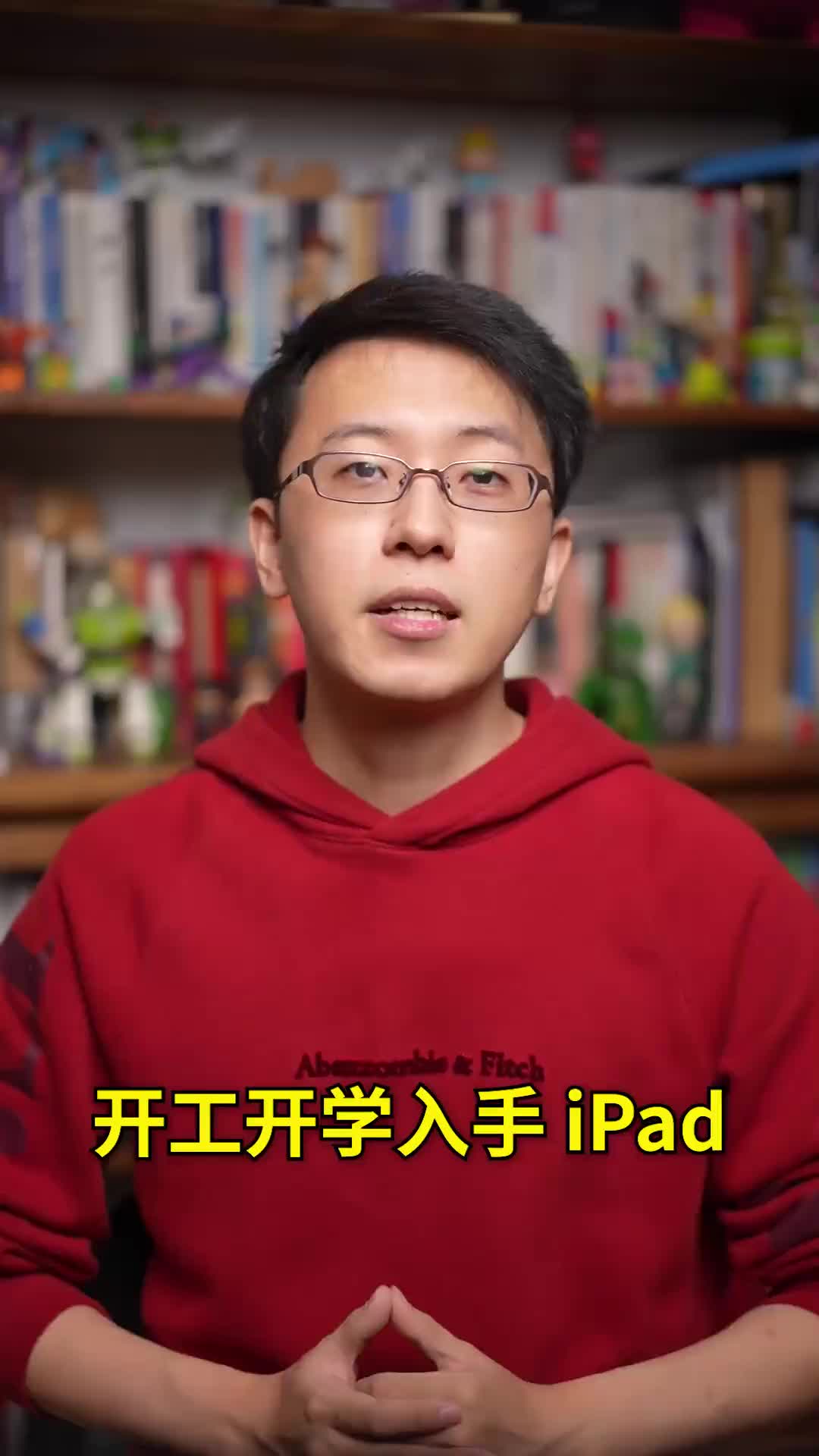 开工开学想入手iPad，到底选哪款？