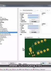 PCB布板規則介紹及設置方法（3）