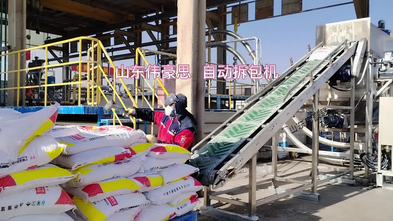 袋裝碳粉自動破包機(jī)本身自帶收塵系統(tǒng)，可以防止粉塵飛揚(yáng)，更快捷、更環(huán)保 #機(jī)械 #自動化設(shè)備 #拆包機(jī) 