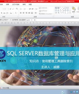 数据库,SQL