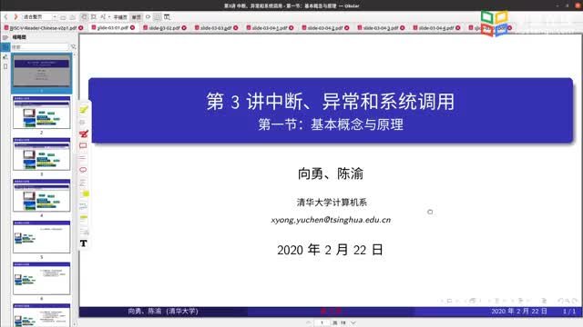 [3.1.1]--3.1基本概念與原理
