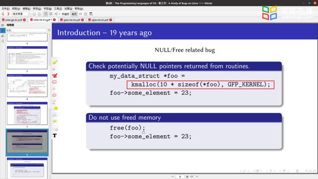 [20.1.1]--20.1Linux內核錯誤分析_clip002