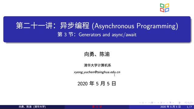 [21.3.1]--21.3Generatorsandasyncawait