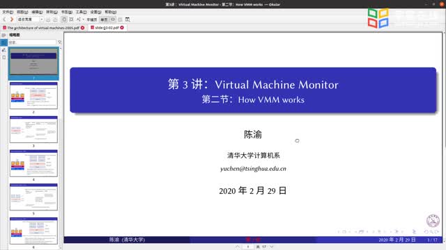 [22.2.1]--22.2.1HowVMMworks-CPU_clip001