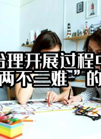 数据治理开展过程中，常见的“两不三难”的情况#大数据治理平台 #数据治理 #光点科技 