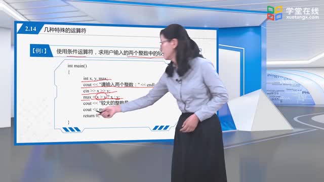 [5.14.1]--2.14几种特殊的运算符_clip002