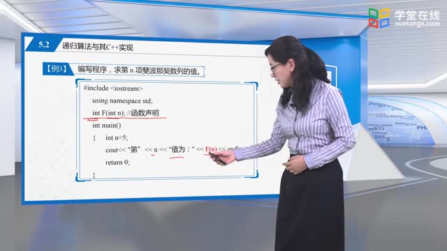 [8.2.1]--5.2递归算法及其C++实现_clip002