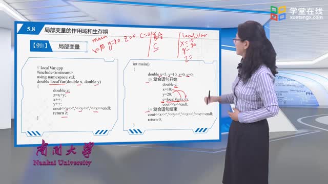 [8.8.1]--5.8局部变量的作用域和生存期_clip002