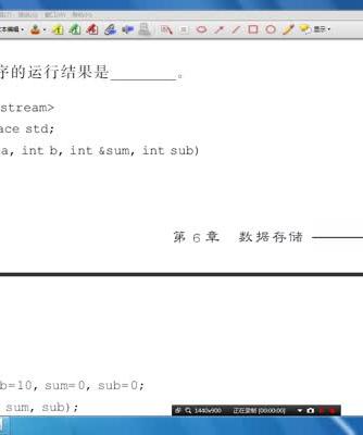 程序设计,编程语言