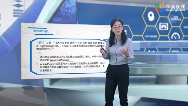 [4.8.1]--1.8類的靜態成員_clip002