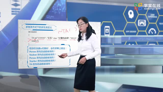 [5.4.1]--2.4多繼承_clip002