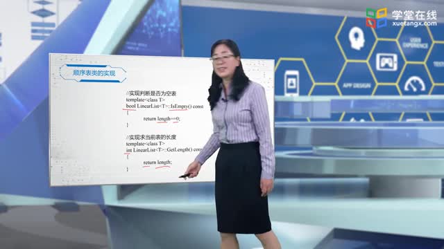 [9.3.1]--6.3順序表的實(shí)現(xiàn)_clip002