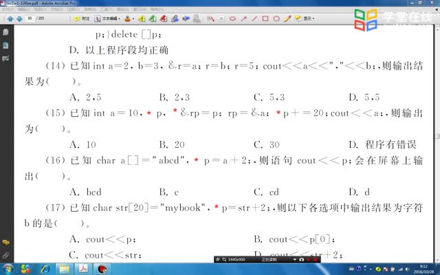 [9.10.18]--C++第6章选择题(14)至(17)