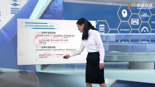 [6.10.1]--3.10用戶自定義數據類型的輸入輸出_clip002