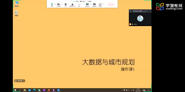 [22.1]--操作課1：BCL共享數據認知與課程實驗數據瀏覽，數據探索_clip001