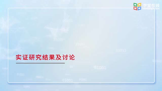 9-5基于網(wǎng)絡(luò)照片數(shù)據(jù)的主導(dǎo)城市意象研究_clip002