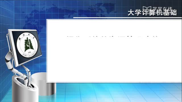 [3.2.2]--3.2资源管理功能