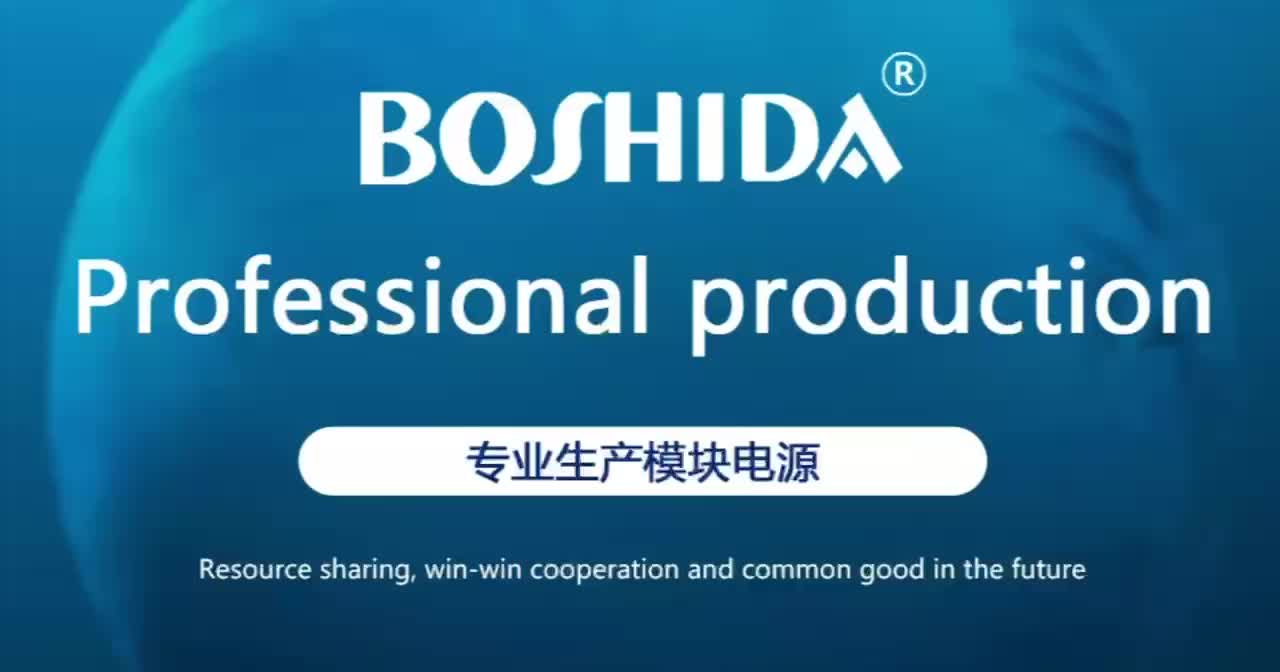 BOSHIDA模块电源，为您提供电源整体解决方案 DCDC直流稳压电源模块双路隔离输出