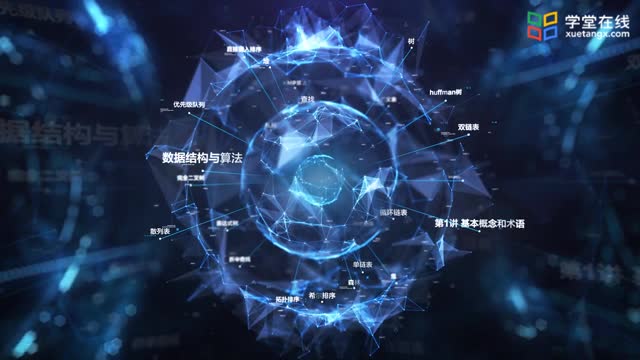 [2.3.1]--2.3.1單鏈表的概念和類型定義