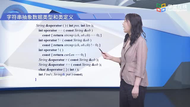 3.1字符串抽象数据类型及实现_clip002