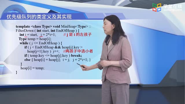 6.7二叉堆_clip003