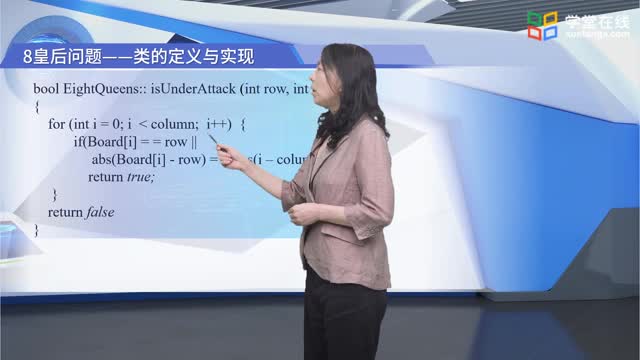 5.3经典回溯问题设计_clip002