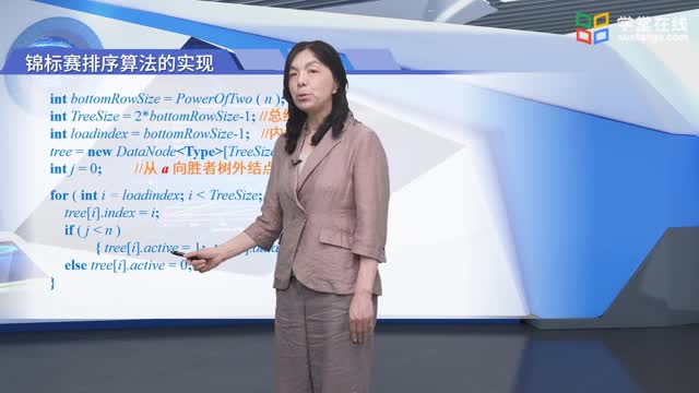 9.5基于選擇的排序算法_clip003