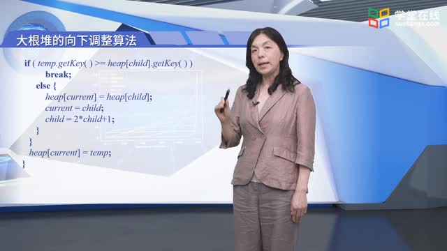 9.6堆排序_clip002