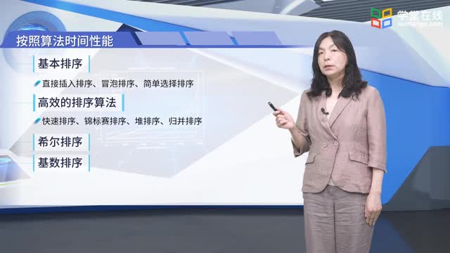 9.9各種排序算法比較_clip002