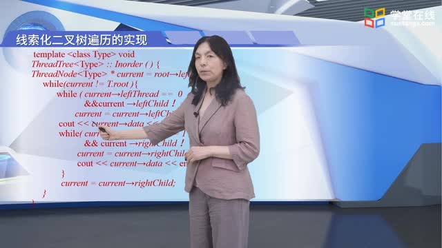 6.6線索二叉樹_clip003