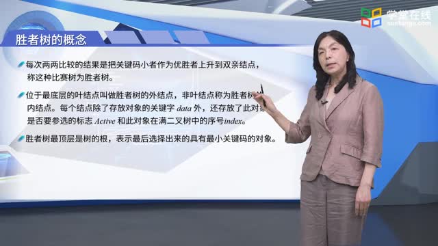 9.5基于選擇的排序算法_clip002