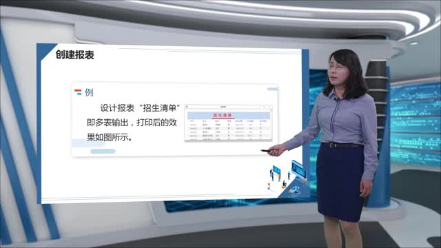 [12.5.1]--7.2.1报表的结构及创建报表_clip002