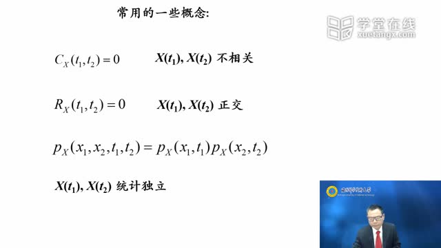 [1.3.2]--1.3.2学习视频2-数字特征计算举例