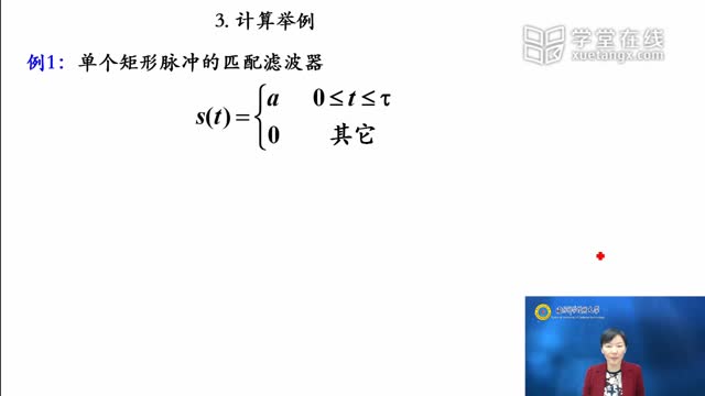 [2.5.2]--2.5.2学习视频2：计算举例