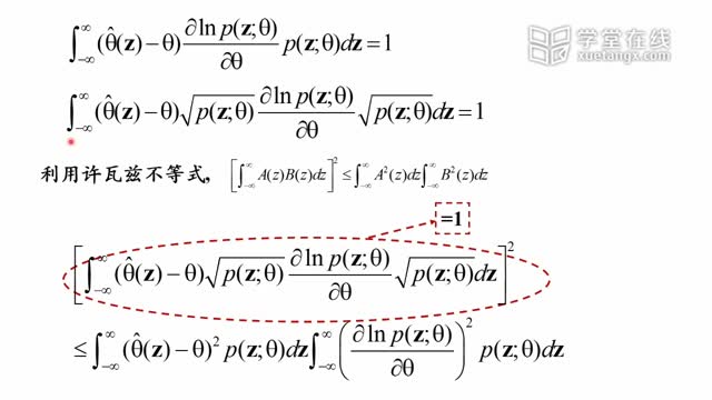 [3.2.1]--3.2.1学习视频1：CRLB定理_clip002