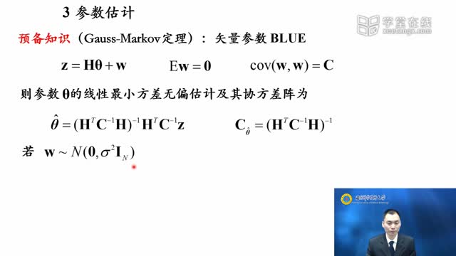 [4.3.1]--学习视频-系统辨识_clip002