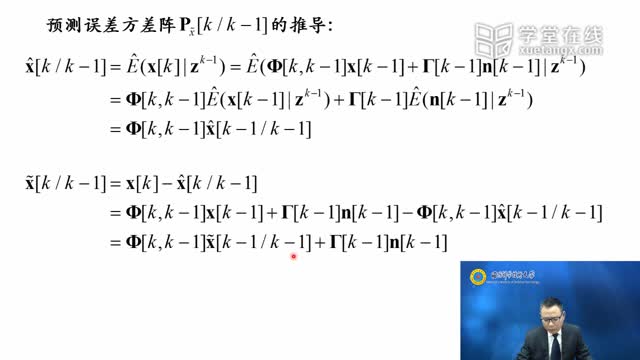 [8.2.2]--8.2.2學習視頻2：算法推導_clip002