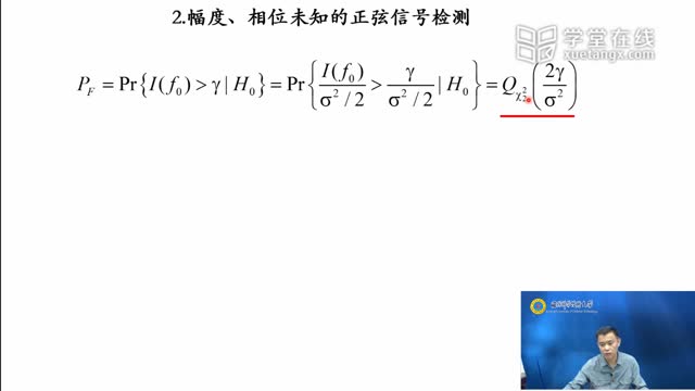 [12.5.1]--12.5.1学习视频：正弦信号检测_clip002