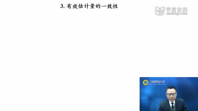 [3.6.1]--3.6.1-学习视频：变换参数的CRLB()_clip002