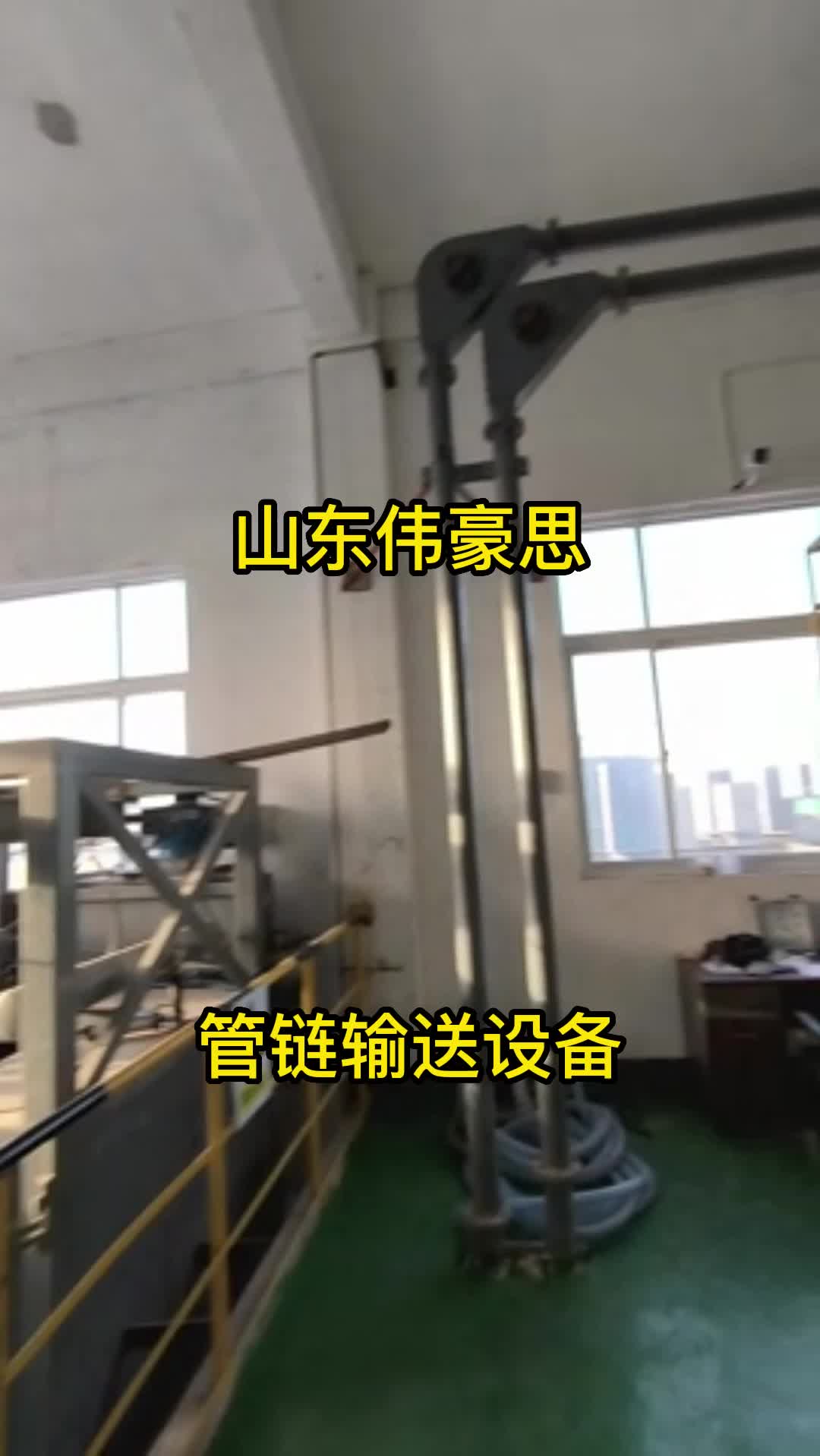 硅微粉管鏈式輸送機 多點出料管鏈輸送裝置
