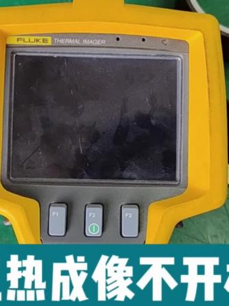 热像仪,电路维修