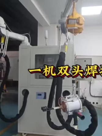 焊接